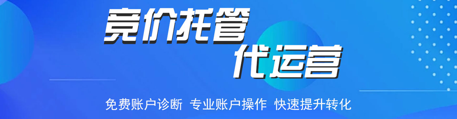 龙胜百度信息流