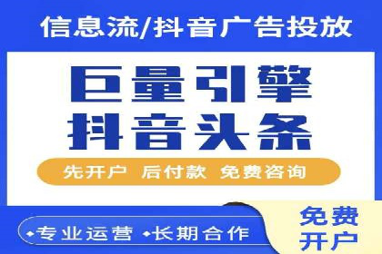 百度竞价包年推广案例分析